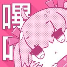 哔咔漫画站点标志-terms-1